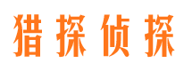 桥东捉小三公司